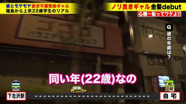 0001963_スレンダーの日本の女性が素人ナンパのハメハメ - hclips.com - Japan on poweredporn.com