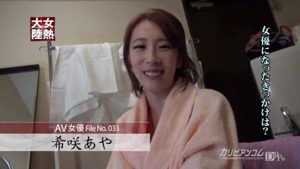 Aya Kisaki Aya Kisaki - Caribbeancom - hotmovs.com - Japan on poweredporn.com