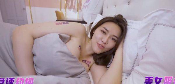 Hot HORNY ASIAN SECRETARY was fucked hard by boss for a rise. Asian Slut - inxxx.com on poweredporn.com