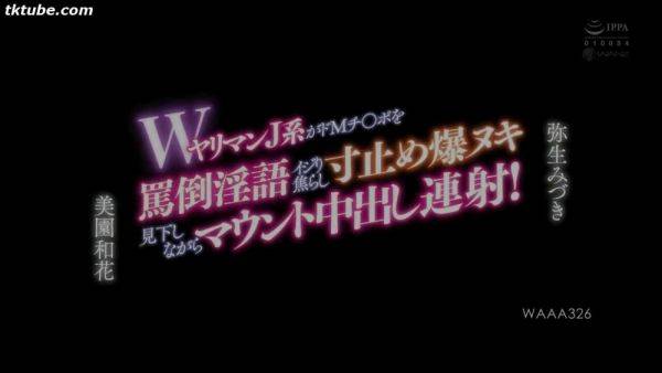 VSPIIZDCAETKYWWLMW42WAAA326 - senzuri.tube - Japan on poweredporn.com