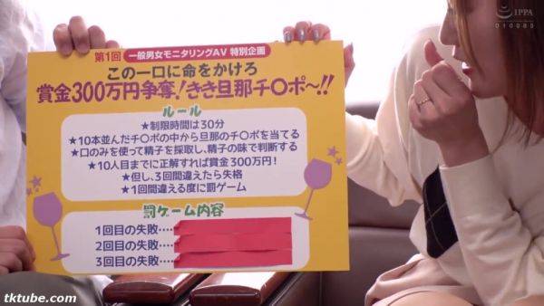 NFTCXBBJNBHNIQCCVYHTRWDVMM034 - senzuri.tube - Japan on poweredporn.com