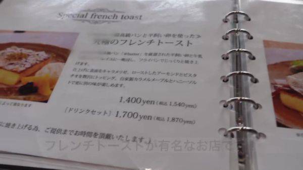 0004219_Japanese_Censored_MGS_19min - txxx.com - Japan on poweredporn.com