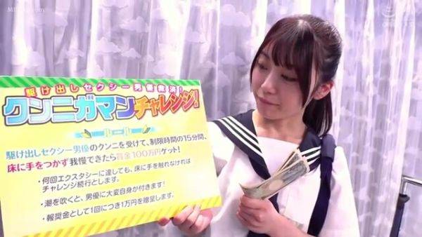 YMBTMQCPIFRSZKWXNG040SVMGM-009 - senzuri.tube - Japan on poweredporn.com