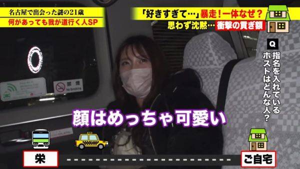 0003457_Japanese_Censored_MGS_19min - hclips.com - Japan on poweredporn.com