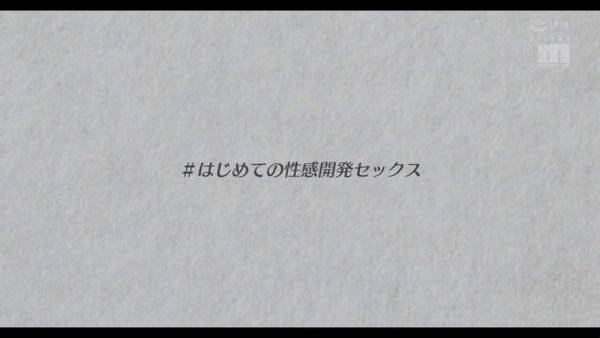 VNTS97 Cuteeeee Asian cool WOWOWOW - senzuri.tube - Japan on poweredporn.com