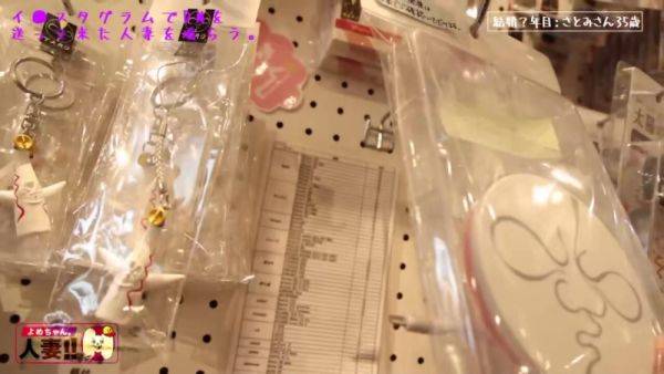 0004157_Japanese_Censored_MGS_19min - hclips.com - Japan on poweredporn.com