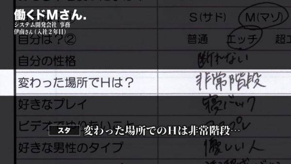 0003556_Japanese_Censored_MGS_19min - hclips.com - Japan on poweredporn.com