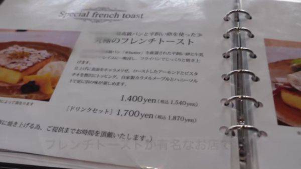 0004225_Japanese_Censored_MGS_19min - hclips.com - Japan on poweredporn.com