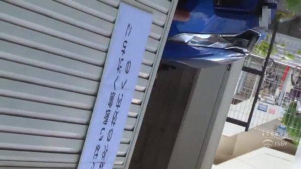 Japanese-sex-pako-1697 - senzuri.tube on poweredporn.com