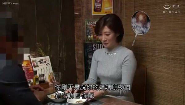 IQXWAAVFETVUOKAPLO45MEKO-124 - senzuri.tube - Japan on poweredporn.com