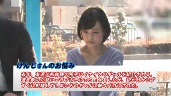 Japanese-sex-pako-460 - senzuri.tube on poweredporn.com