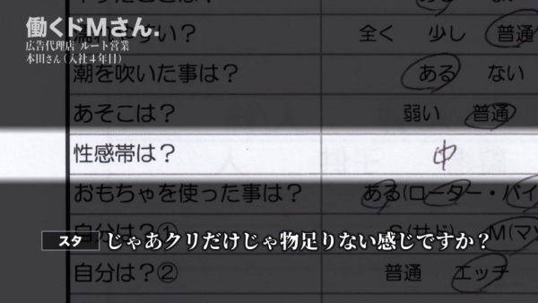 0008959_Japanese_Censored_MGS_19min - txxx.com - Japan on poweredporn.com