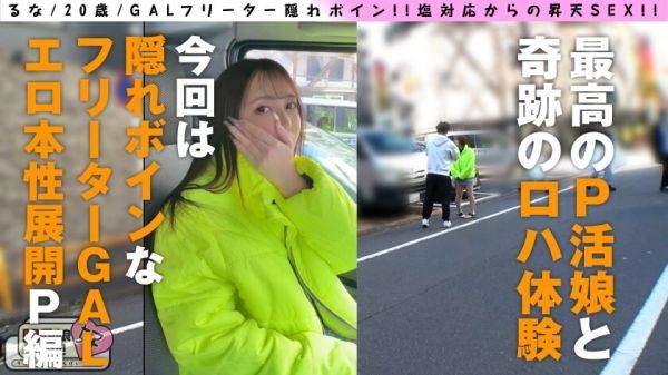 【MGS販促】[300NTK-869]詳細：https://x.gd/MKCj3 - senzuri.tube - Japan on poweredporn.com