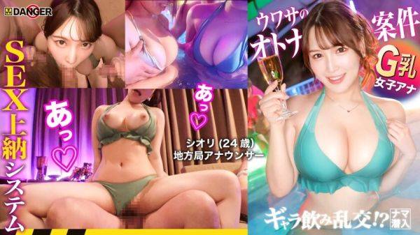 【MGS販促】[817DNG-004]詳細：https://x.gd/s2U0M - senzuri.tube - Japan on poweredporn.com