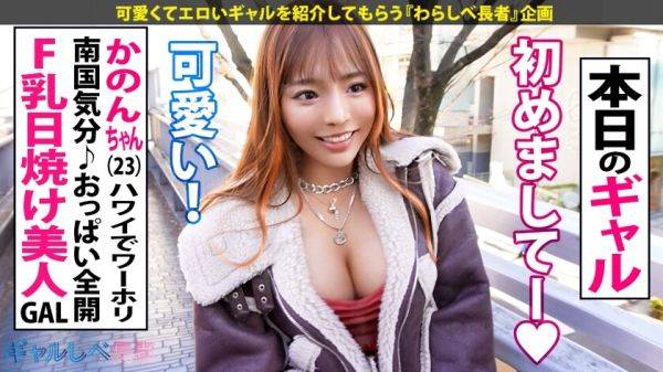 【MGS販促】[390JAC-204]詳細：https://x.gd/SrpsH - senzuri.tube - Japan on poweredporn.com