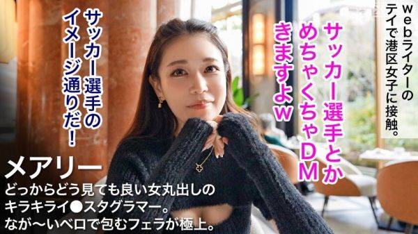 【MGS販促】[300MIUM-1097]詳細：https://x.gd/7Z07V - senzuri.tube - Japan on poweredporn.com