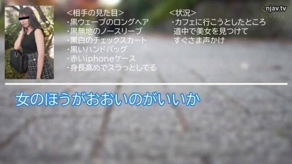 NTNIDVGHYXAUJJCOKJ41ORECO681 - upornia.com - Japan on poweredporn.com