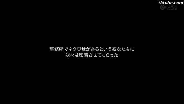 TBNXANADBJDFQYAKMO41SGKI016 - upornia.com - Japan on poweredporn.com