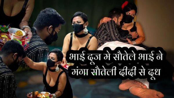 Indian Myra07 Step Siblings Hindi Audio - Step Brother Wants to See Sister's Milk - xxxfiles.com - India on poweredporn.com