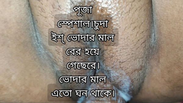 Desi Bhabhi Hardcore Fuck with Alvi Khan and Mariya Hot - Bangladeshi Village Sex - veryfreeporn.com - India on poweredporn.com