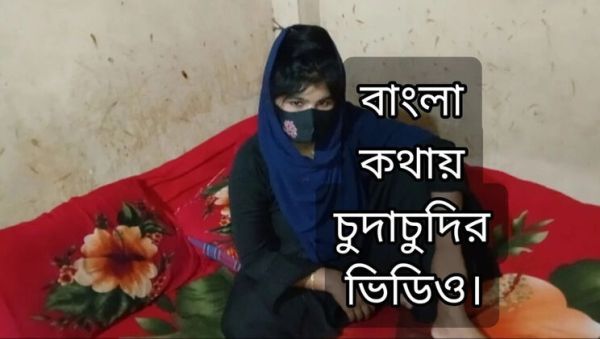 Bangladeshi Hijabi Muslim Girl Fucked by Bhabi Part 1 - Tight Pussy Hijabi Sex - xxxfiles.com - India on poweredporn.com