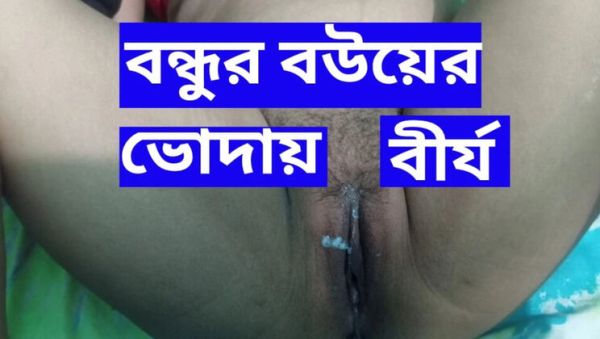 Friend Invites Me To Fuck His Hot Desi Wife - Tight Pussy Fucking & Pussy Eating - porntry.com - Britain on poweredporn.com