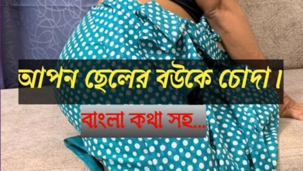 Deshi Stepmom Tanisha Ratul Dirty Talk in Bangla - Hot Bangladeshi Wife Fucked in 4K - xxxfiles.com - Britain - Bangladesh on poweredporn.com
