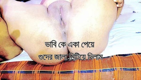 Suddenly Fucking My Desi Neighbor Bhabhi - Homemade Bangla Sex Video - xxxfiles.com - India on poweredporn.com