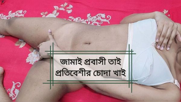 Horny Indian Housewife Cheats on Husband with Neighbor While He's at Work - EvaSexy Homemade Fuck - veryfreeporn.com - India on poweredporn.com