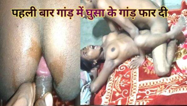 18-Year-Old Indian Virgin Girl First Time Anal Fuck Outdoor HD - xxxfiles.com - India on poweredporn.com