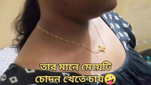 Hot Bengali Maid Fucks Husband While Wife is Away - Desi Homemade Sex - porntry.com on poweredporn.com