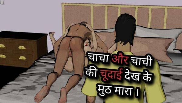 Varsha Aunty's Wild Desi Sex Scene Makes Me Jerk Off Hard - xxxfiles.com - India - Pakistan on poweredporn.com