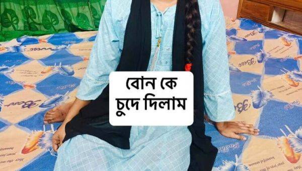 Hot Indian Bhabhi Fucks Step Brother in Hardcore Desi Sex - veryfreeporn.com - India on poweredporn.com