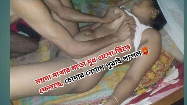 Bangladeshi Village Couple Hardcore Sex - Face Fuck, Doggy Style, Missionary - HD Hindi Audio - porntry.com on poweredporn.com