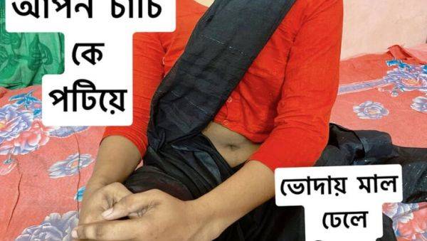 Bangladeshi Desi Aunty Hardcore Fuck - Rough Anal & Cowgirl Sex - porntry.com on poweredporn.com