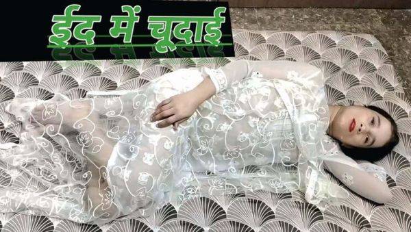 Desi Muslim Girl 18 Year Old Homemade Rough Fuck - Naasrin Khan - veryfreeporn.com - Russia - India on poweredporn.com