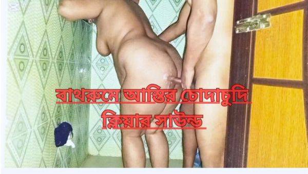 Bangladeshi Village Bhabhi Hardcore Bathroom Fuck - Desi Housewife Doggy Style Sex - xxxfiles.com - India on poweredporn.com