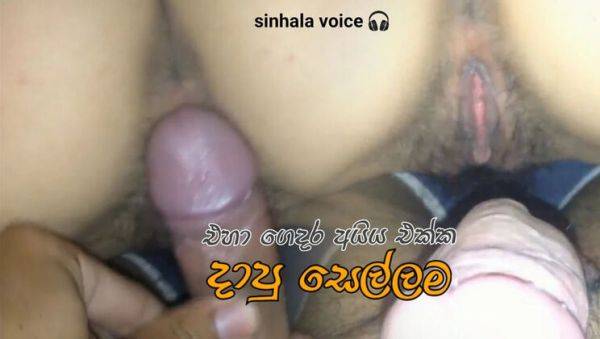 Sri Lankan Teen Cheating Wife Fucked Hard by Neighbor - Desi Bhabhi Rough Sex While Husband Away - xxxfiles.com - India - Sri Lanka on poweredporn.com