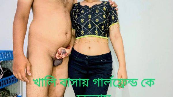 Hot Desi GF Riya Moni Fucked Hard at Home Alone - Big Tits, Doggy Style & Ass Licking - xxxfiles.com - India on poweredporn.com