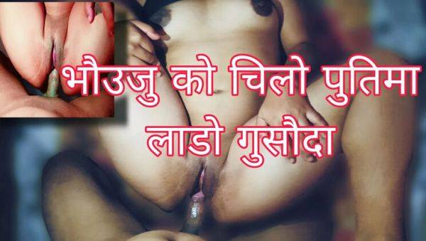 Hot Nepali Bhabi Fucking with Big Pussy - Desi Village Sex - veryfreeporn.com - India - Nepal on poweredporn.com