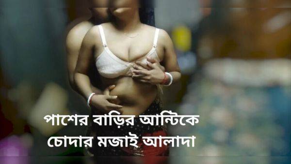 Desi Auntie Sabita Fucks Neighbor - Hardcore Indian Aunty BJ & Doggy Style - porntry.com - India on poweredporn.com