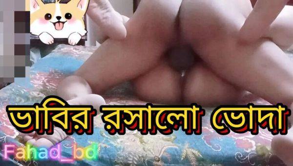 Desi Bangla Aunty Hardcore Fuck - Big Tits Indian Bhabhi Rough Sex - porntry.com - India on poweredporn.com