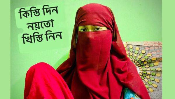 Desi Bhabhi Fucked Hard by Creditor - Rough Sex & Cumshot - veryfreeporn.com - India on poweredporn.com