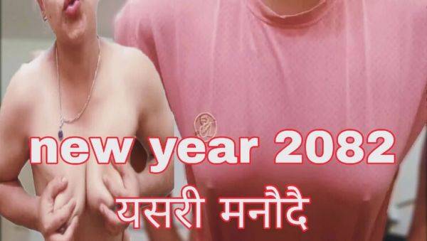Hot Nepali Couple Celebrates New Year with Wild Sex & Puffy Nipples - veryfreeporn.com - India - Nepal on poweredporn.com