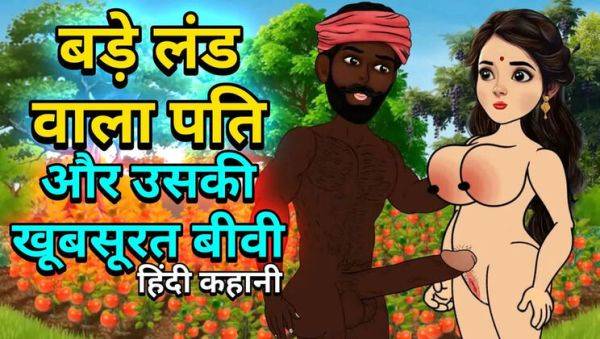 Indian Housewife Fucked Hard by Big Black Cock in Tomato Field - HD Porn - xxxfiles.com - India on poweredporn.com