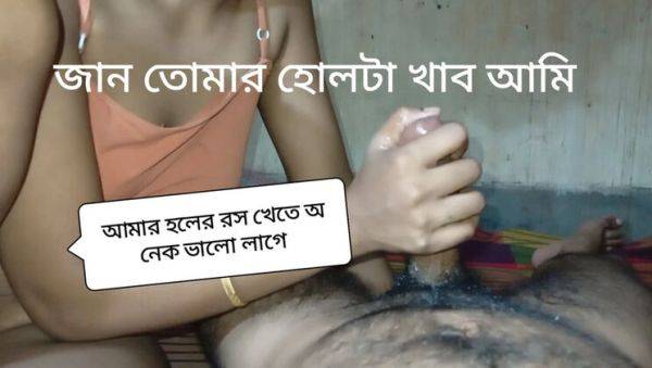 Hot Desi Village Girl Needs Service - Bangladeshi Bhabhi Outdoor Sex - veryfreeporn.com - India on poweredporn.com