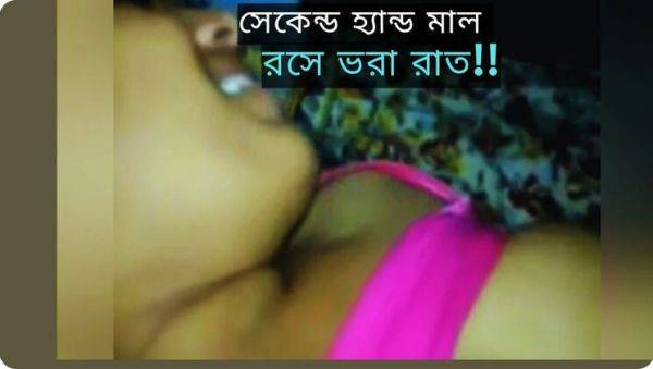 Ex-Girlfriend Tight Pussy Fuck in Hotel - Desi Bangla Sex with Shopna25 - porntry.com on poweredporn.com