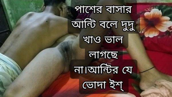 Desi Aunty Fucked Hard in My Home - Hot Village Sex with Alvi Khan - porntry.com - India on poweredporn.com