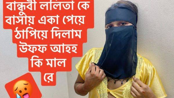 Hot Bangladeshi Muslim Girl Fucks Hard Anal at Home - Rough 4K Sex - porntry.com on poweredporn.com