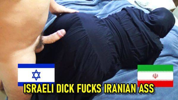 Horny Muslim MILF Takes Big Anal - Donoedona Gets Sodomized - xxxfiles.com - Brazil on poweredporn.com